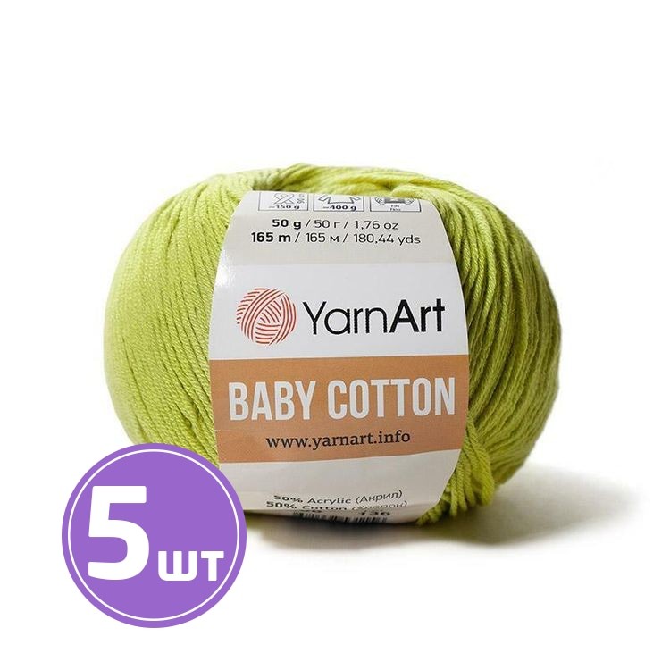 Пряжа YarnArt Baby cotton (436), тропик, 5 шт. по 50 г