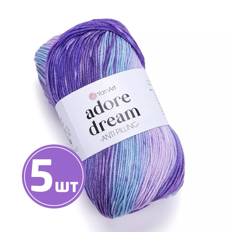 Пряжа YarnArt Adore Dream (1056), фиолетово-голубой, 5 шт. по 100 г