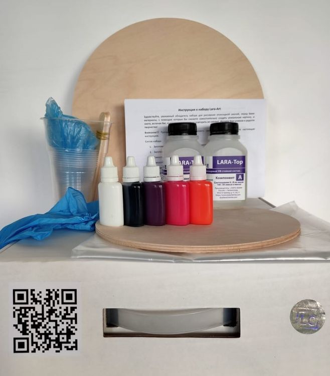 Набор для рисования эпоксидной смолой Малиновый, Lara-Art — картинка 2