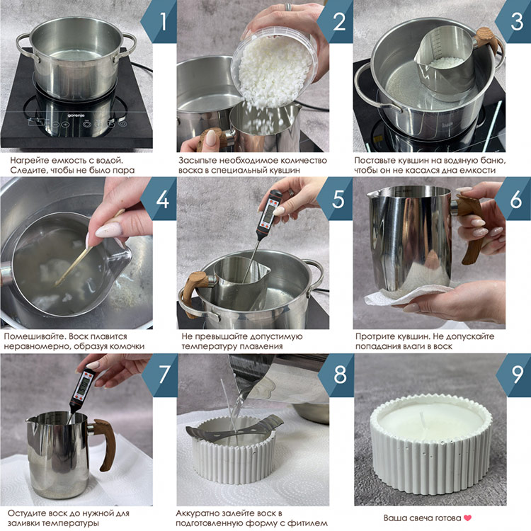 Воск натуральный соевый 250 г — картинка 2