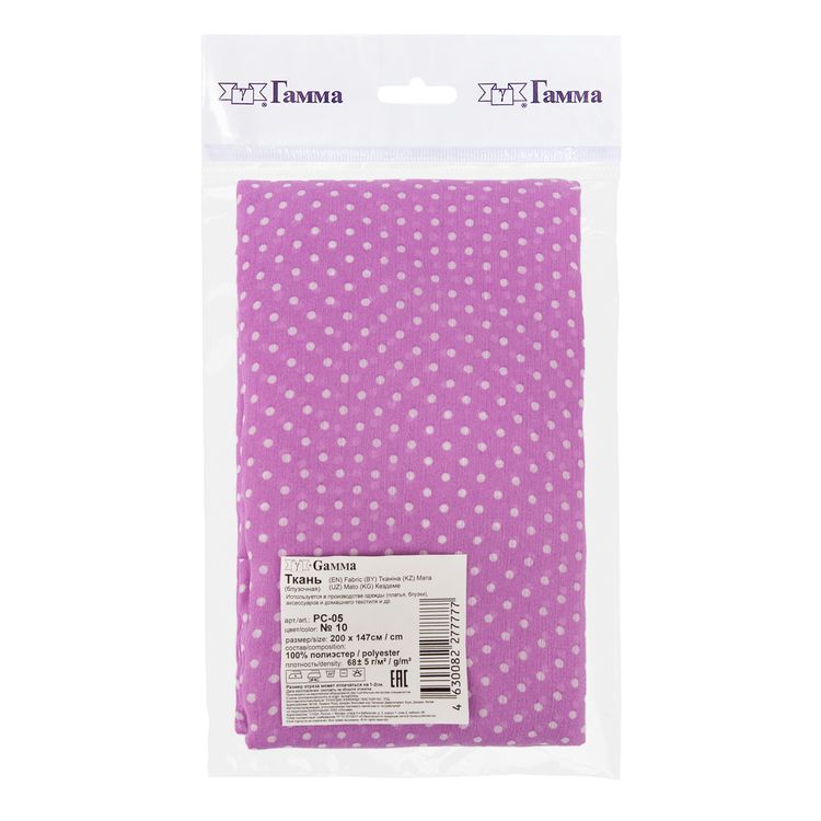 Ткань блузочная Chiffon, 68 г/м2, 2 м х 147 см, цвет: сиреневый/белый, Gamma — картинка 2