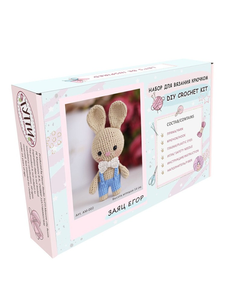 Набор для вязания крючком «Заяц Егор» — картинка 2