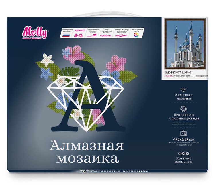 Алмазная вышивка «Кул-Шариф» — картинка 2