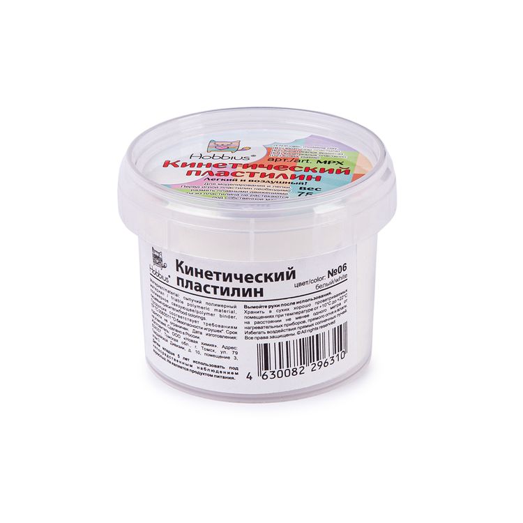 Кинетический пластилин, 75 г, цвет: белый, Hobbius — картинка 2