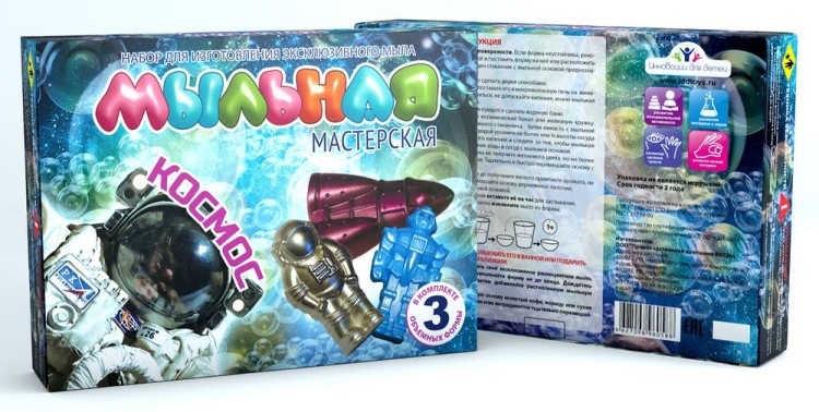 Набор мыльная мастерская «Космос» — картинка 2