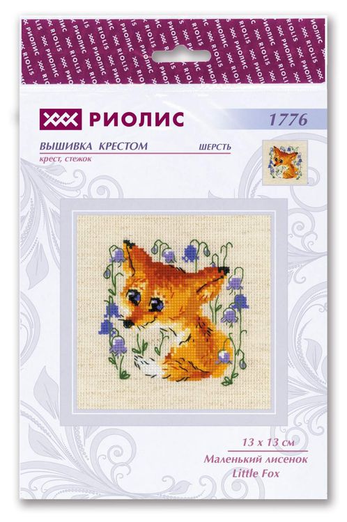 Набор для вышивания «Маленький лисенок» — картинка 5