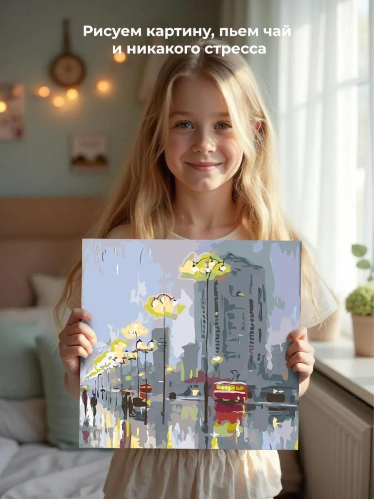 Картина по номерам «Городской вечер» — картинка 7