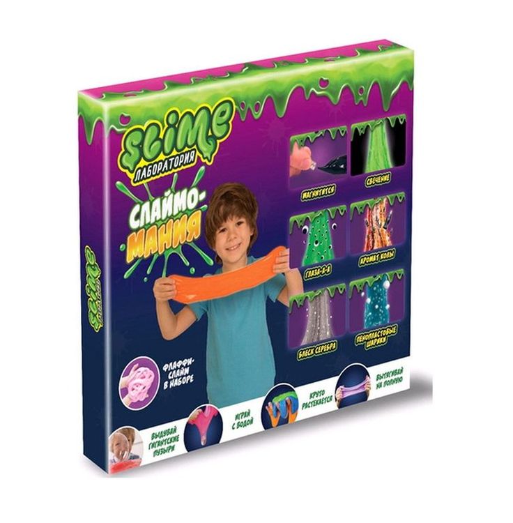 Большой набор для мальчиков Slime «Лаборатория», 300 гр. — картинка 6