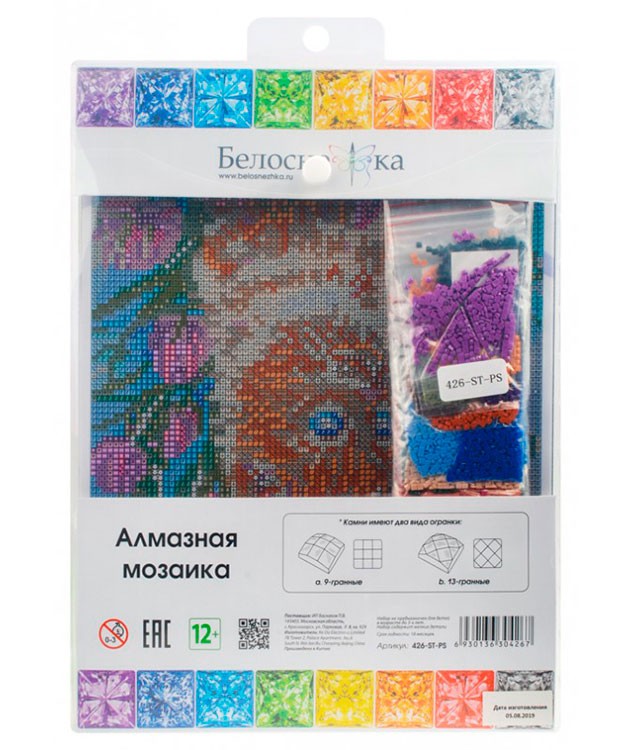 Алмазная вышивка «Путешествие» — картинка 3