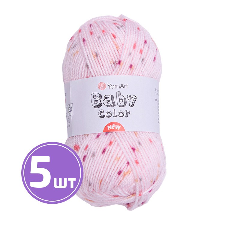 Пряжа YarnArt Baby color new (Беби колор нью) (218), принт, 5 шт. по 50 г