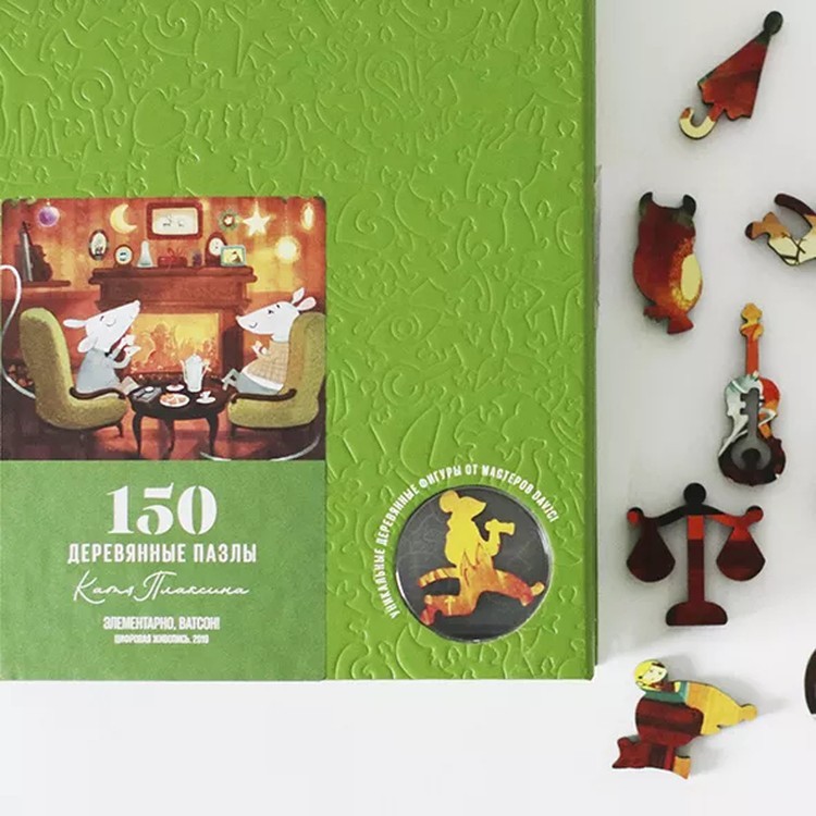 Деревянные пазлы DAVICI «Элементарно, Ватсон!» — картинка 11