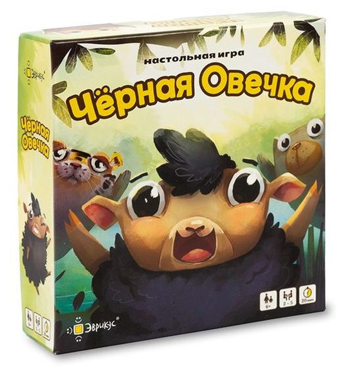 Игра настольная «Чёрная овечка»