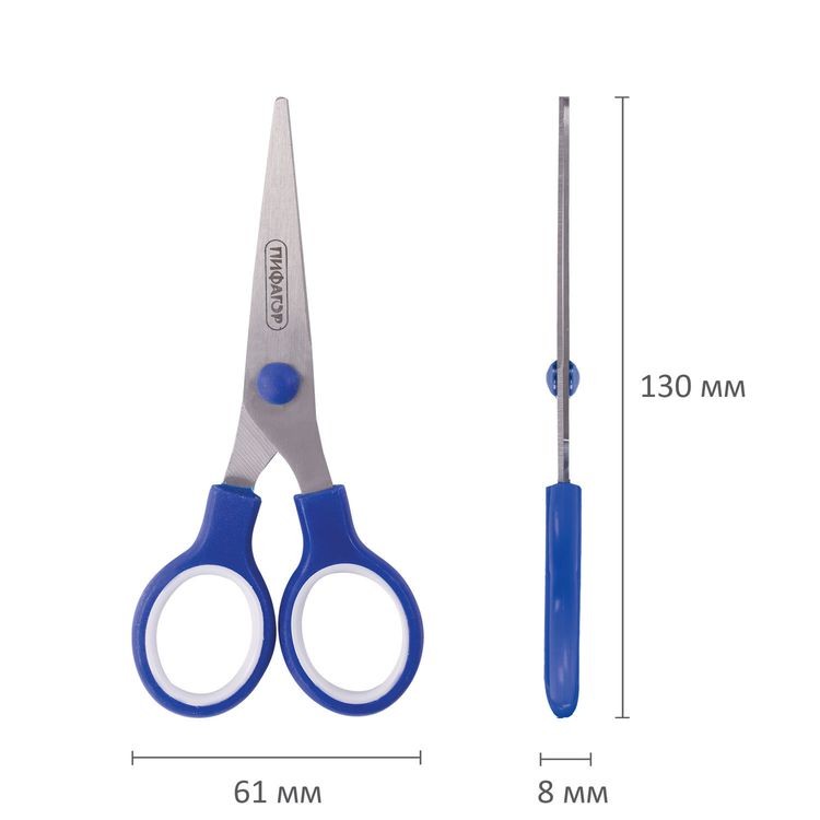 Ножницы 130 мм, резиновые вставки, ПИФАГОР — картинка 6