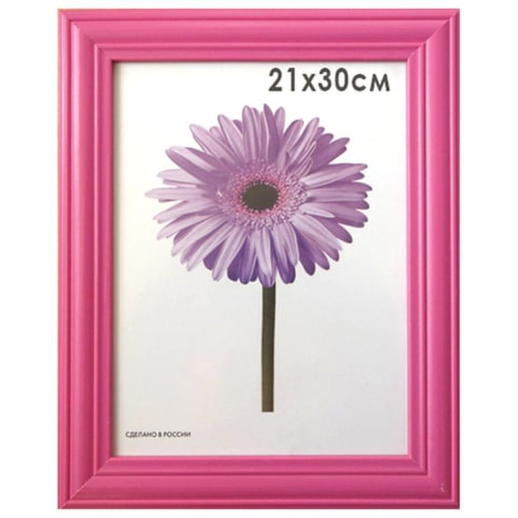 Рамка премиум «Linda» 21х30 см, цвет: малиновый, багет 26 мм