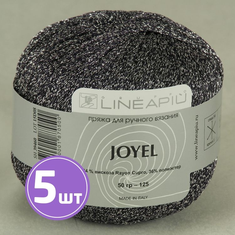 Пряжа LineaPIU JOYEL (39460), слива, 5 шт. по 50 г