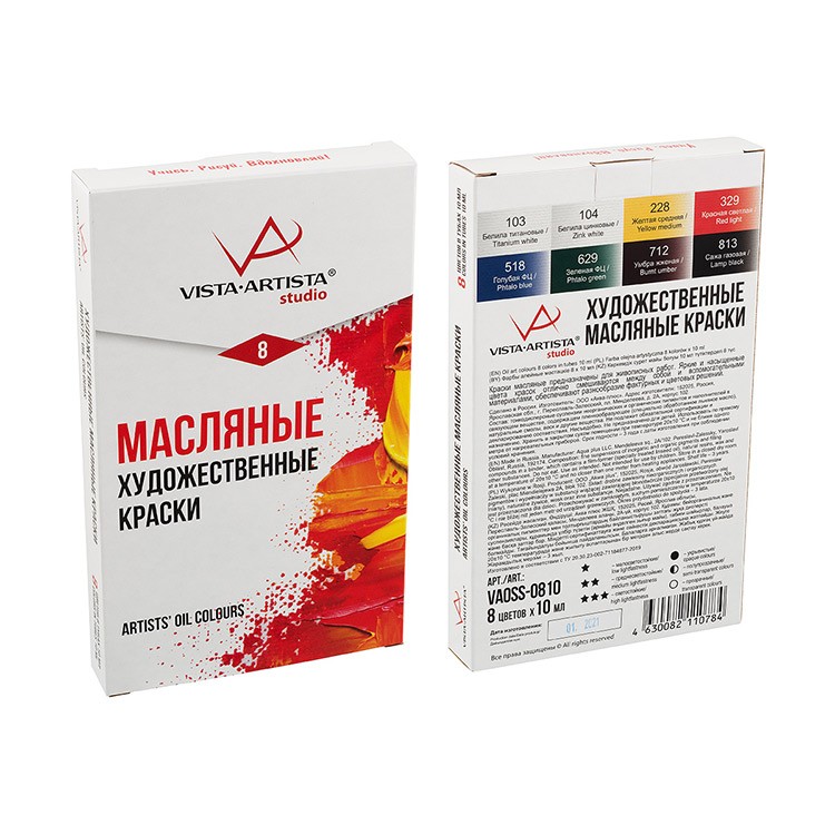 Набор масляных красок Vista-Artista Studio, 8 цветов  — картинка 2