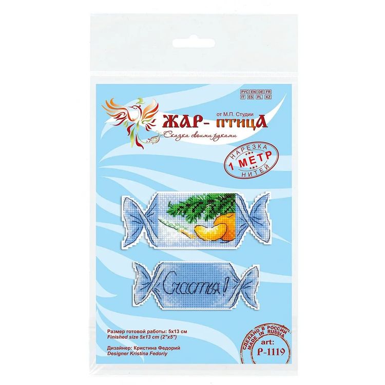 Набор для вышивания «Конфета новогодняя №2» — картинка 3