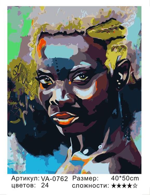Картина по номерам «Женщина» — картинка 2