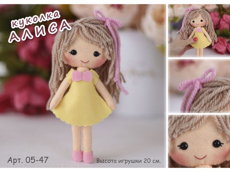 Набор для шитья игрушки «Куколка Алиса» — картинка 3