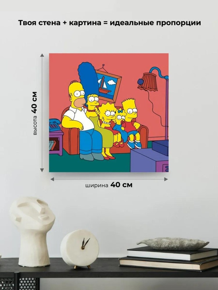 Картина по номерам «Симпсоны» — картинка 3