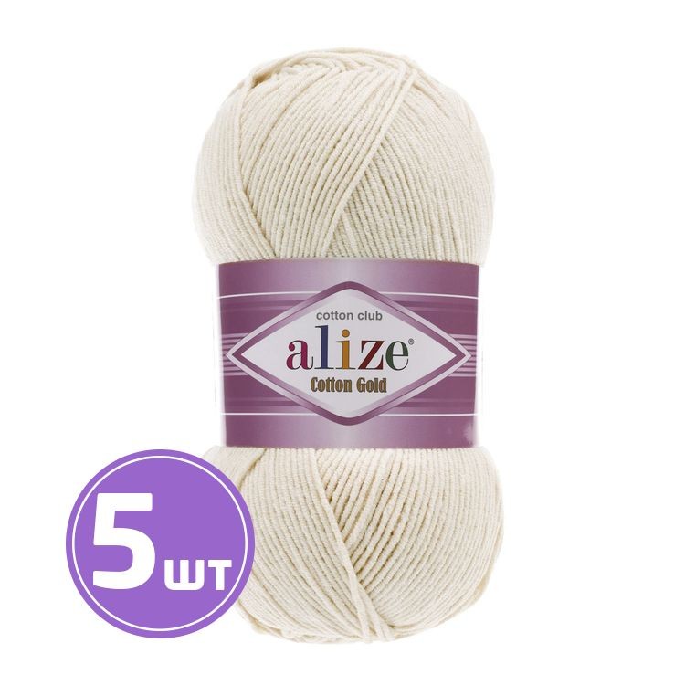 Пряжа ALIZE Cotton Gold (599), речной жумчуг, 5 шт. по 100 г