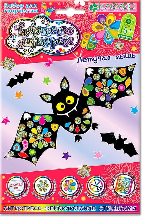 Набор для изготовления картины-антистресс «Летучая мышь» — картинка 2