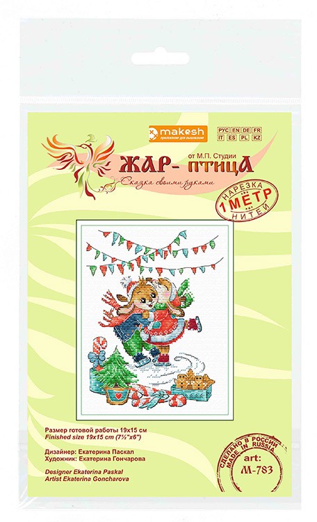 Набор для вышивания «Сладкое свидание» — картинка 3