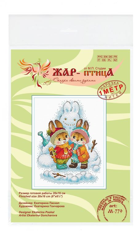 Набор для вышивания «Не удержался» — картинка 3