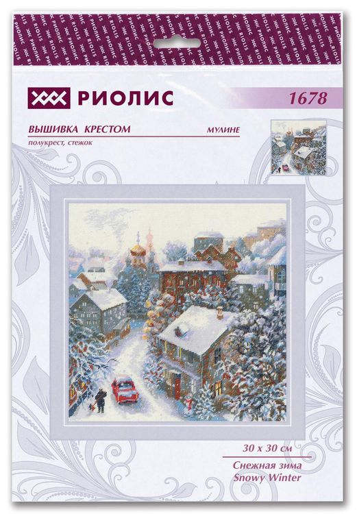 Набор для вышивания «Снежная зима» — картинка 6