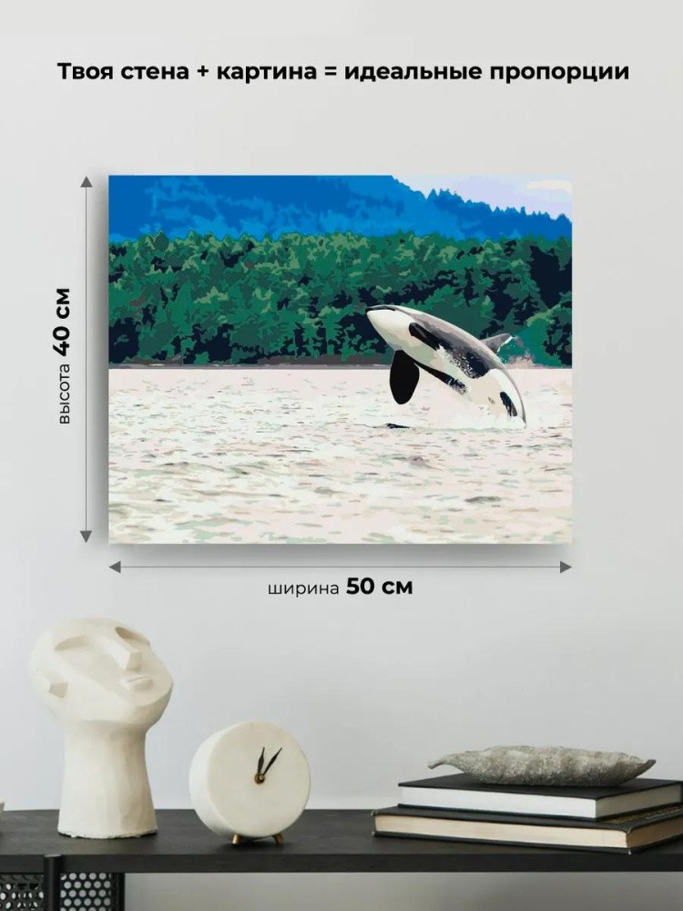 Картина по номерам «Косатка» — картинка 3