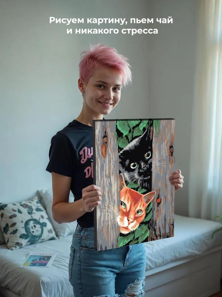 Картина по номерам «Любопытные соседи» — картинка 7