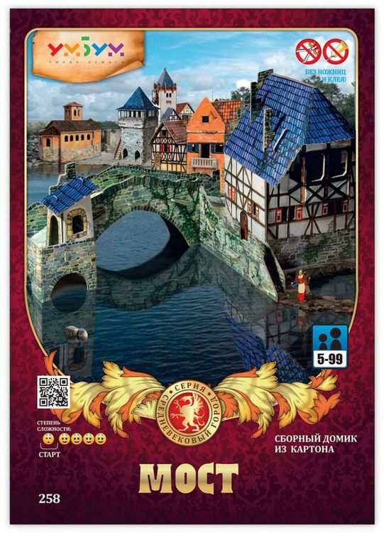 Сборная модель из картона «Мост» — картинка 4