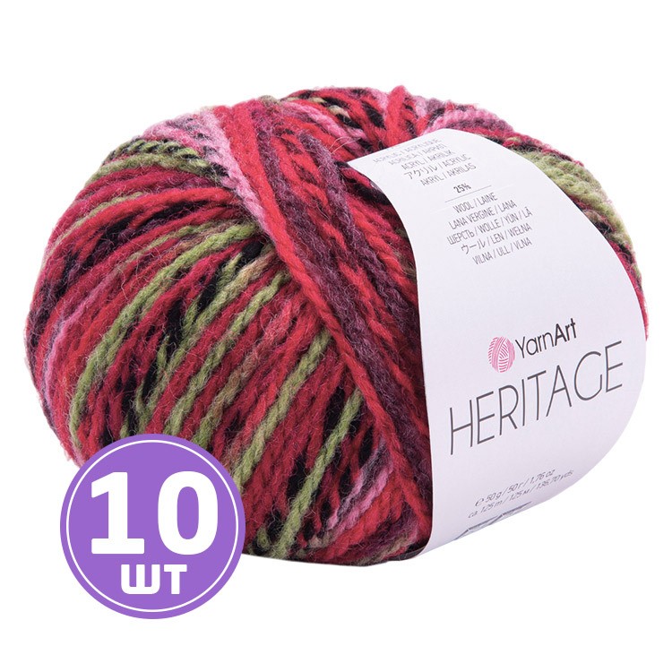 Пряжа YarnArt HERITAGE (Хэритидж) (336), мультиколор, 10 шт. по 50 г