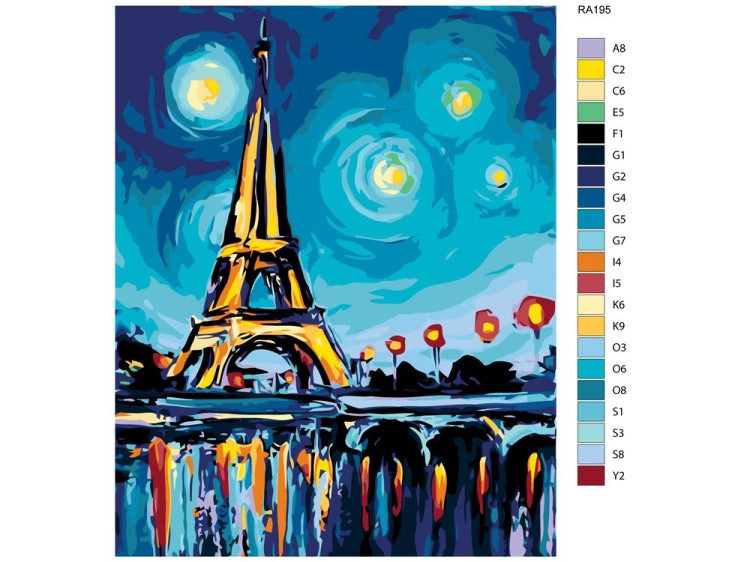 Картина по номерам «Ночной Париж» — картинка 2