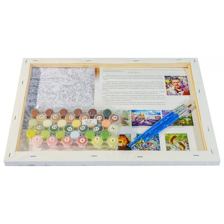 Картина по номерам «Царь зверей» — картинка 3