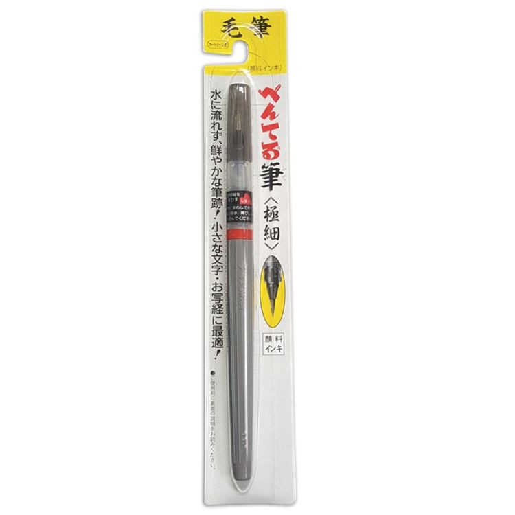 Кисть художественная Brush Pen, картридж, PENTEL — картинка 4