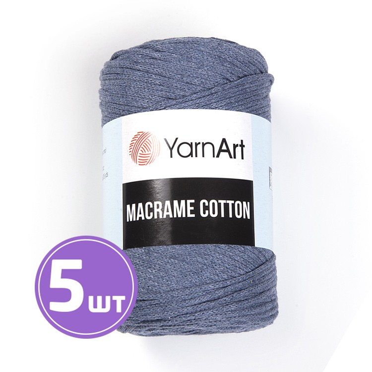 Пряжа YarnArt Macrame Cotton (Макраме Коттон) (761), сине-серый меланж, 5 шт. по 250 г