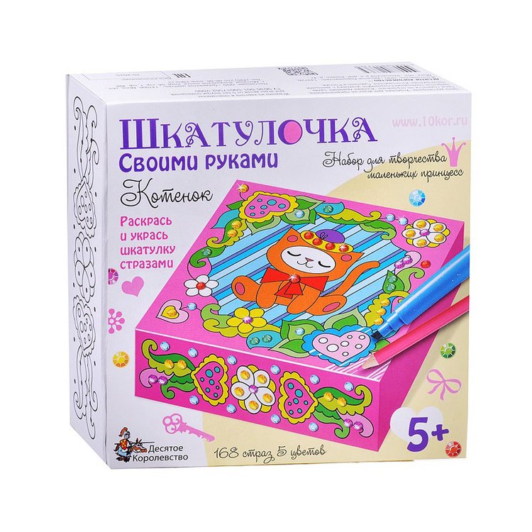 Набор для творчества шкатулка «Котенок» — картинка 2