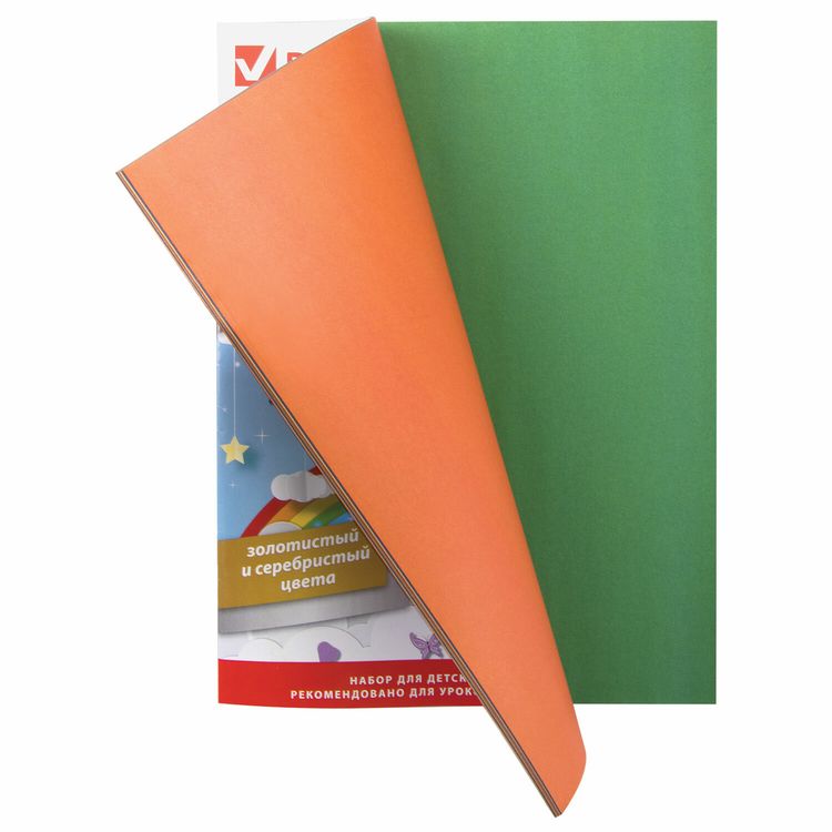 Цветная бумага А4 2-сторонняя офсетная «Единорог», 16 листов, 10 цветов, Brauberg — картинка 3