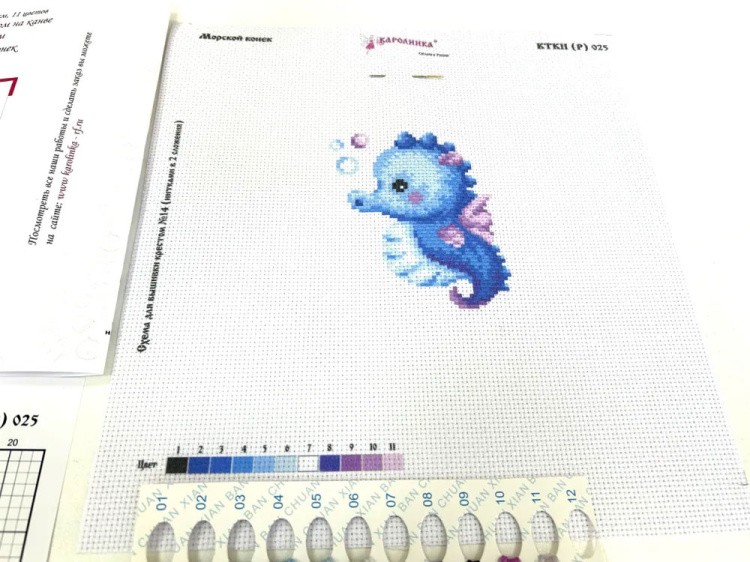 Набор для вышивания «Морской конек» — картинка 6