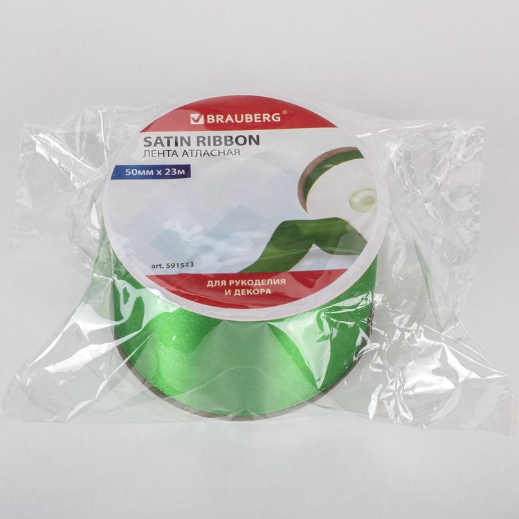 Лента атласная, ширина 50 мм, длина 23 м, зеленая, Brauberg — картинка 6