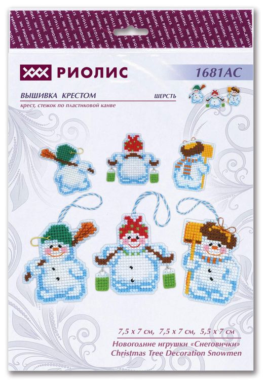 Набор для вышивания «Новогодние игрушки «Снеговички» — картинка 5