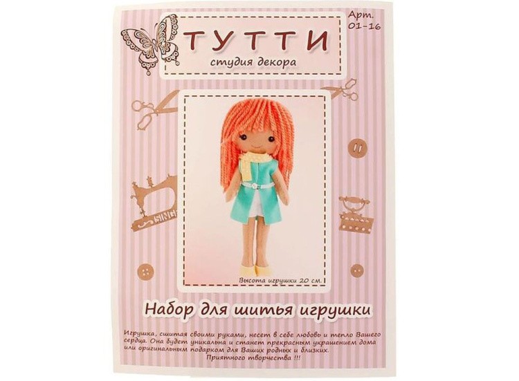 Набор для шитья игрушки «Кэнди» — картинка 6