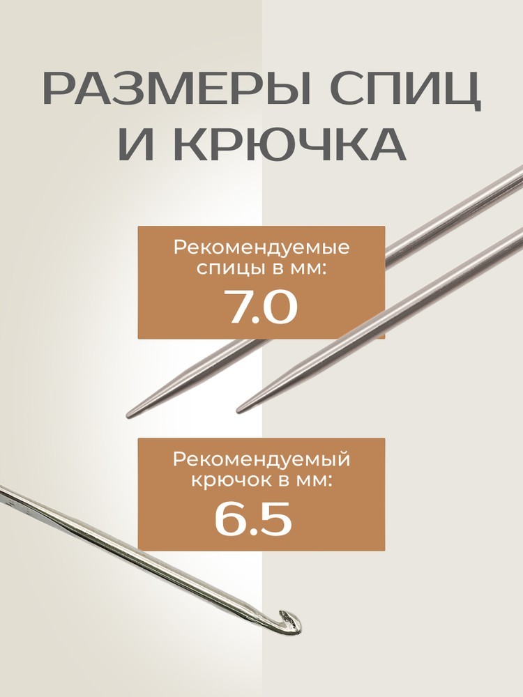 Пряжа YarnArt FABLE FUR (ЯрнАрт Фейбл фур), (971), свет неба, 5 шт. по 100 г — картинка 4