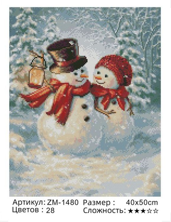 Алмазная вышивка «Пара снеговиков» — картинка 2
