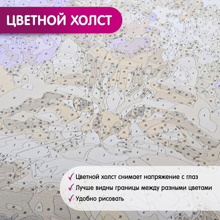 Картина по номерам «Панно. Зебра на черном фоне» — картинка 3