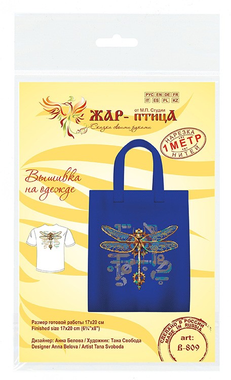 Набор для вышивания «Стрекоза» — картинка 6