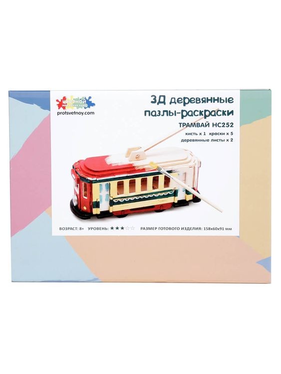 3D пазл-раскраска «Трамвай» — картинка 3