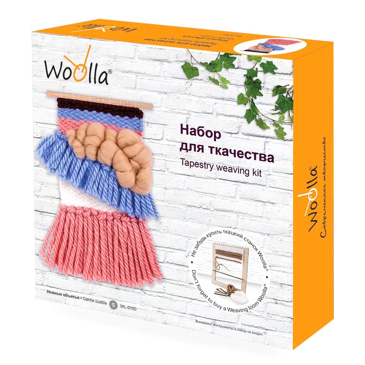 Набор для ткачества Woolla «Нежные объятия» — картинка 3