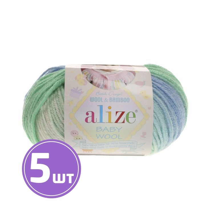 Пряжа ALIZE Baby wool batik design (4389), бело-бирюзово-голубой, 5 шт. по 50 г